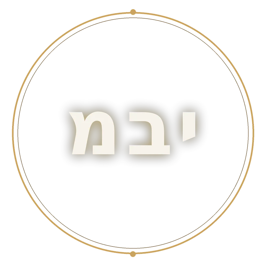 Sello del ángel Jabamiah, Shemhamphorash 70/72