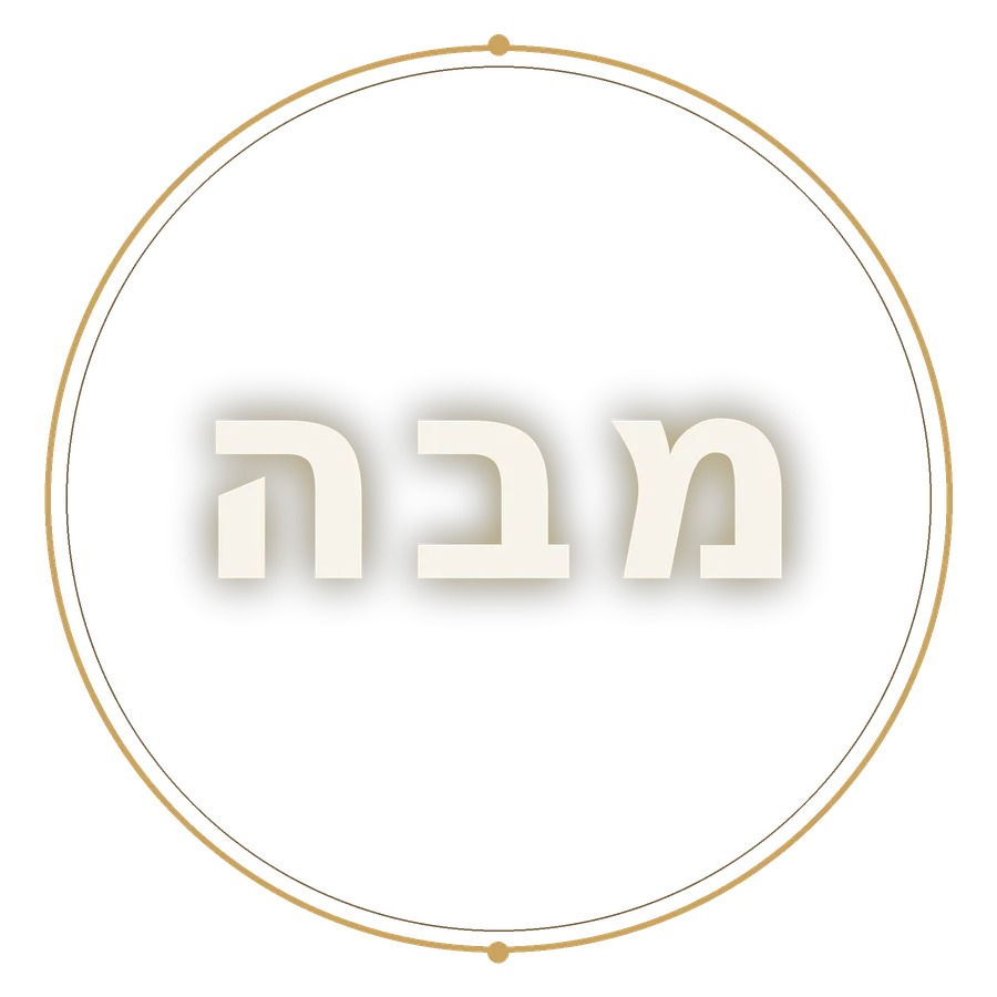 Sello del ángel Mebahel, Shemhamphorash 14/72