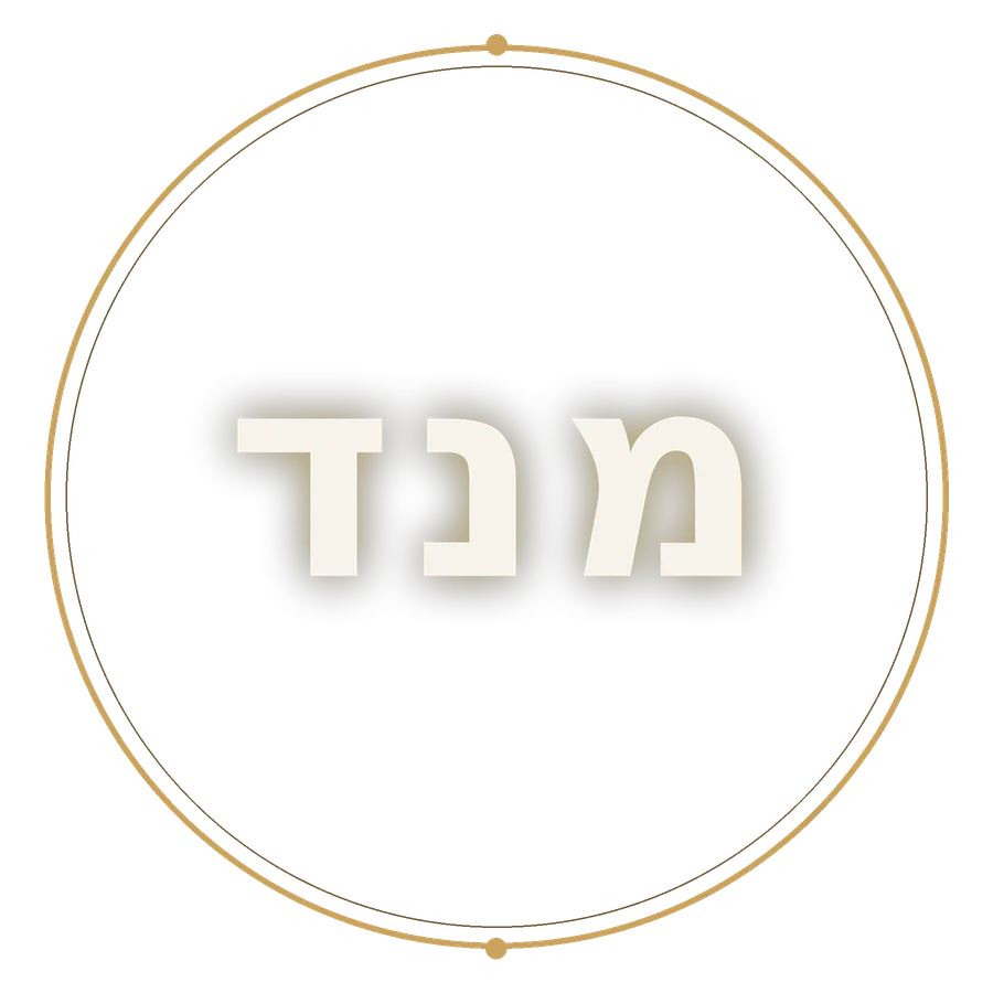Sello del ángel Menadel, Shemhamphorash 36/72