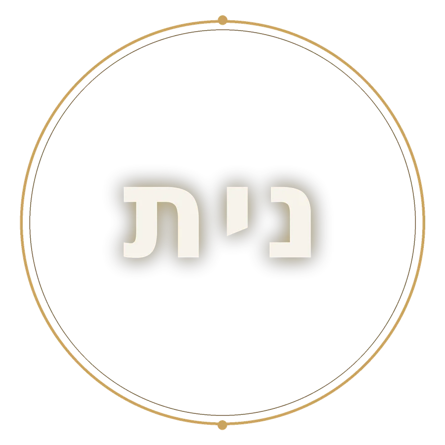 Sello del ángel Nithael, Shemhamphorash 54/72