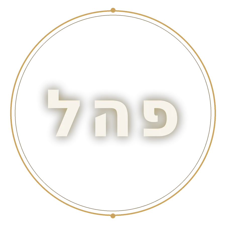 Sello de Pahaliah