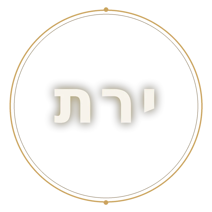 Sello de Yerathel
